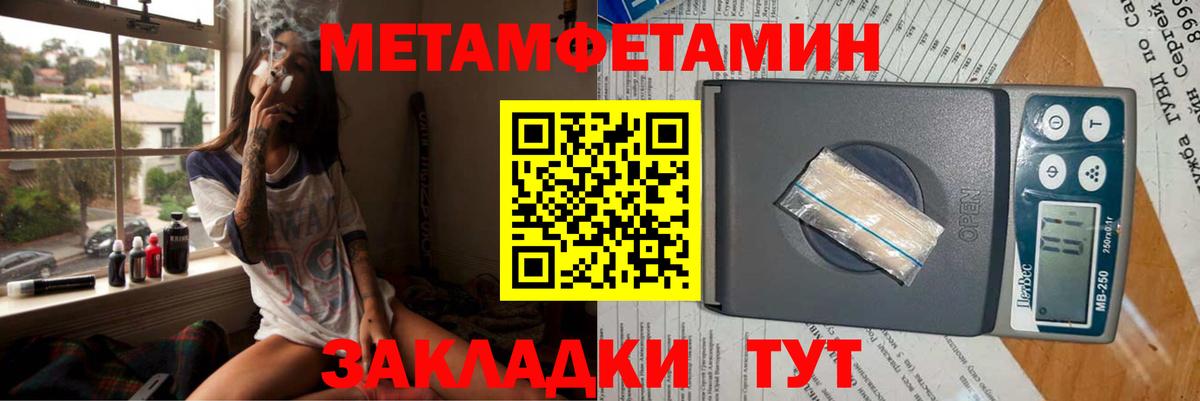 АМФЕТАМИН  Вход с VPN  Кумертау  Амфетамин Premium  АМФЕТАМИН 