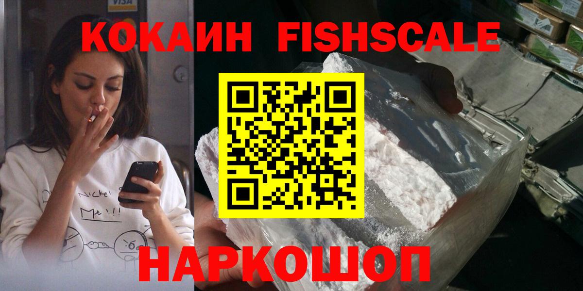 Кумертау  купить  цена  Вход с VPN  COCAIN VHQ 