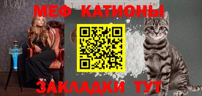 меф VHQ Гагарин