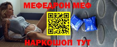 MESCALINE Гатчина