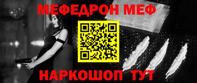 MESCALINE Гатчина