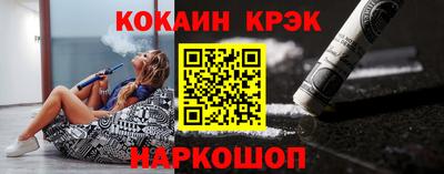 меф VHQ Гагарин