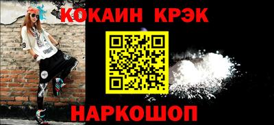 меф VHQ Гагарин