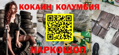 MESCALINE Гатчина