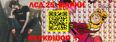 MESCALINE Гатчина