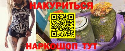 меф VHQ Гагарин