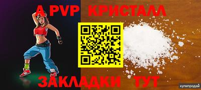 MESCALINE Гатчина