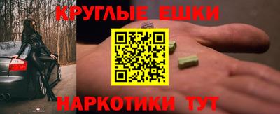 меф VHQ Гагарин