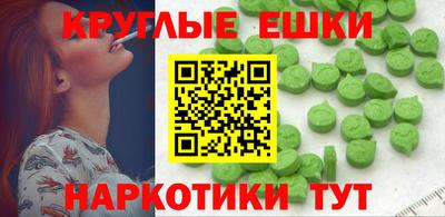 меф VHQ Гагарин
