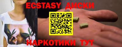 MESCALINE Гатчина