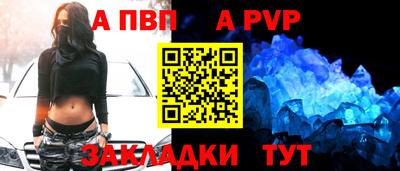 меф VHQ Гагарин