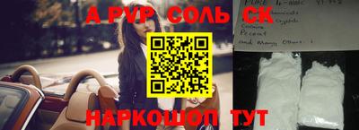 меф VHQ Гагарин