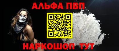 меф VHQ Гагарин