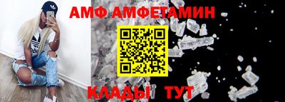 меф VHQ Гагарин