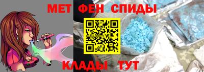 меф VHQ Гагарин