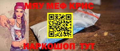 MESCALINE Гатчина