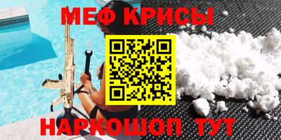 MESCALINE Гатчина