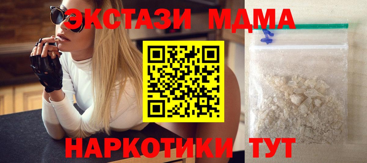 МДМА VHQ Кумертау